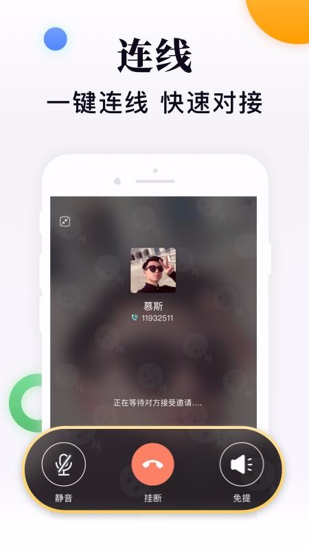ֻapp- v1.6.65 ׿