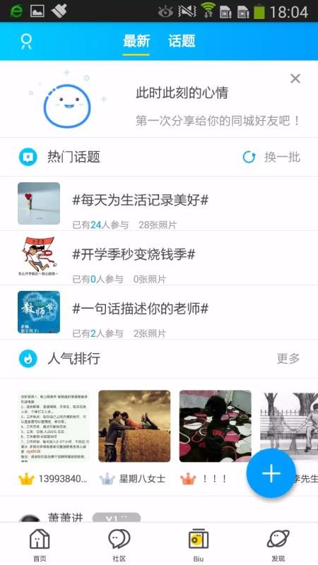 ͿOKֻ̳app-ͿOK̳ v5.2.1 ׿