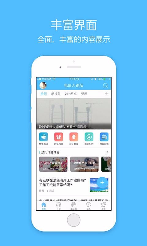 ֻ̳app-̳ v5.2.1 ֻ