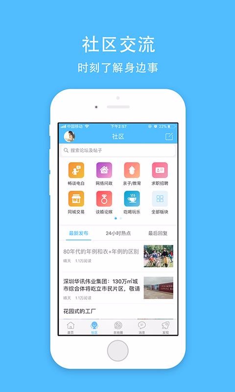 ֻ̳app-̳ v5.2.1 ֻ