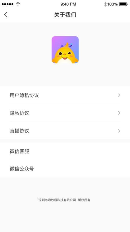 ֻapp- v1.1.2 ׿