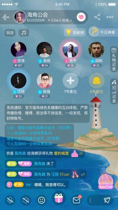 ֻapp- v1.1.2 ׿
