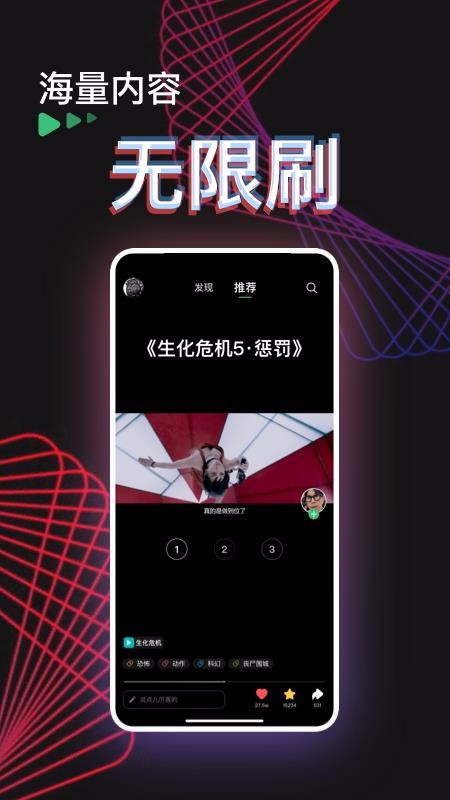 ֻapp- v1.1.1 ׿
