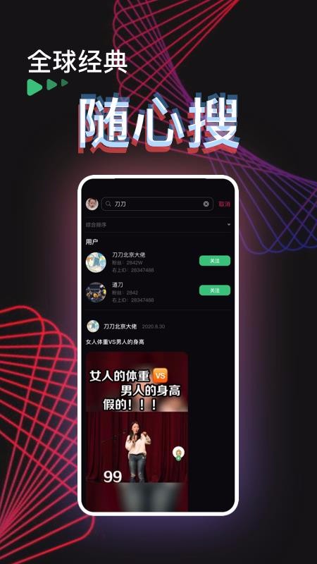 ֻapp- v1.1.1 ׿