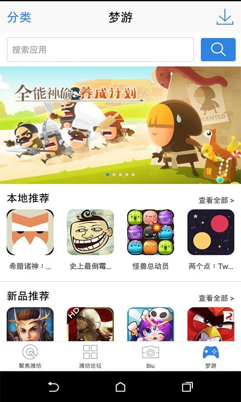 Ϋֻ̳app-Ϋ̳ v4.4.1 ׿