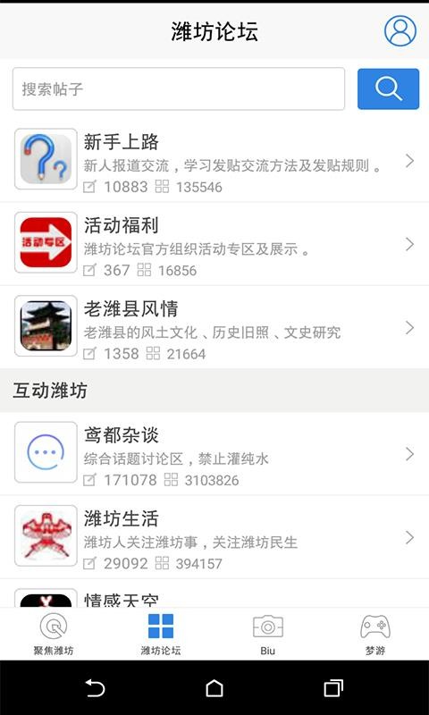 Ϋֻ̳app-Ϋ̳ v4.4.1 ׿
