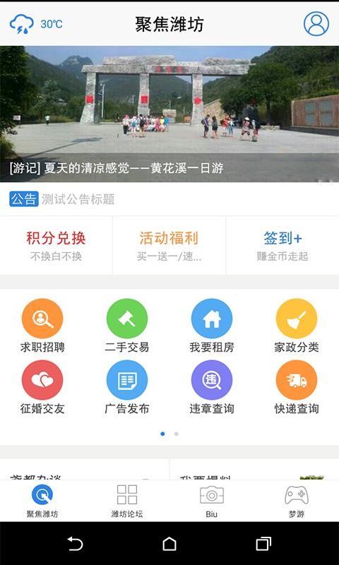 Ϋֻ̳app-Ϋ̳ v4.4.1 ׿