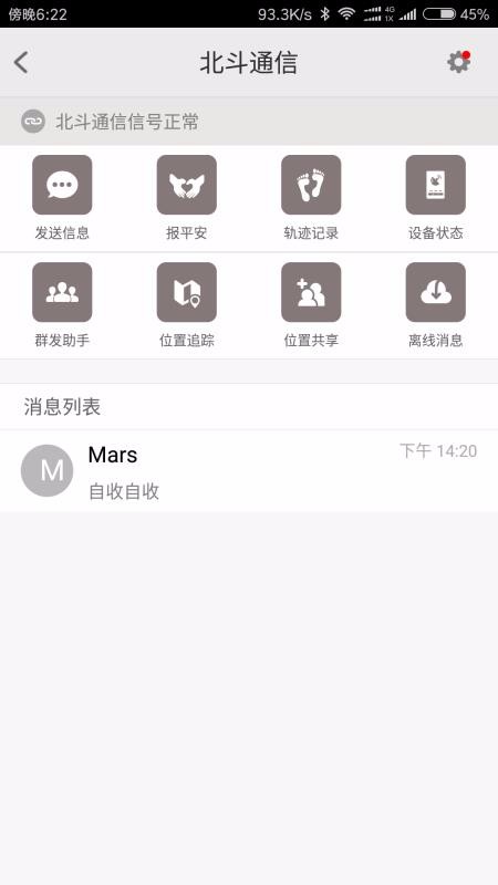 ֻappأδߣ- v5.5.4 ׿