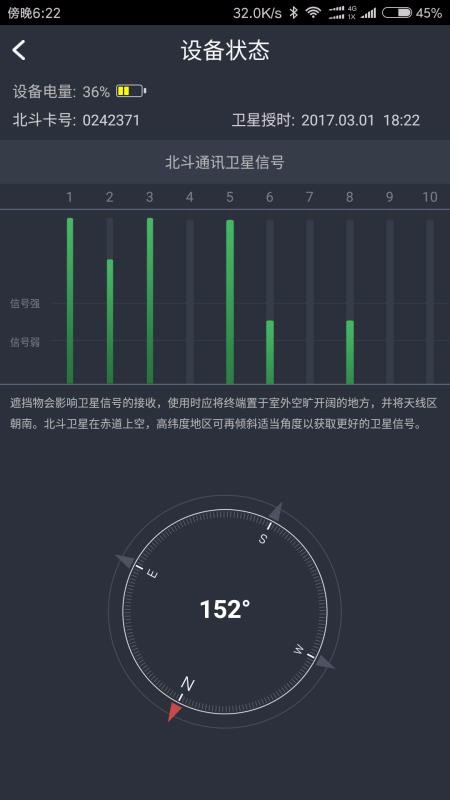 ֻappأδߣ- v5.5.4 ׿