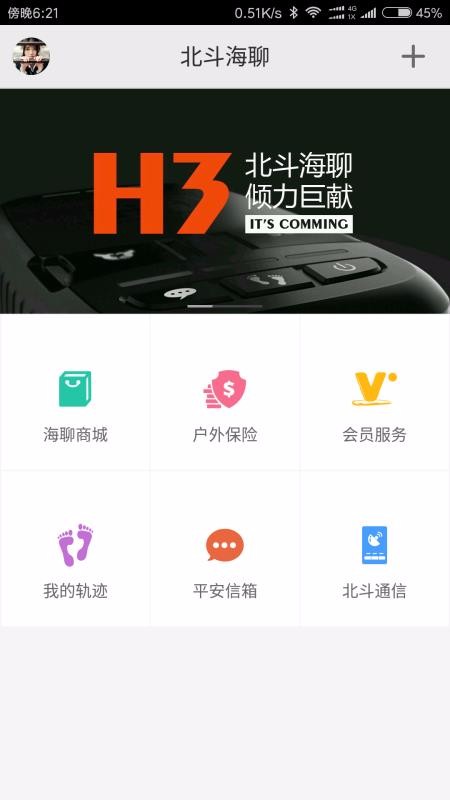 ֻappأδߣ- v5.5.4 ׿