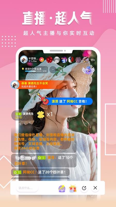 ָ΢ֻapp-ָ΢ v3.8.8 ֻ