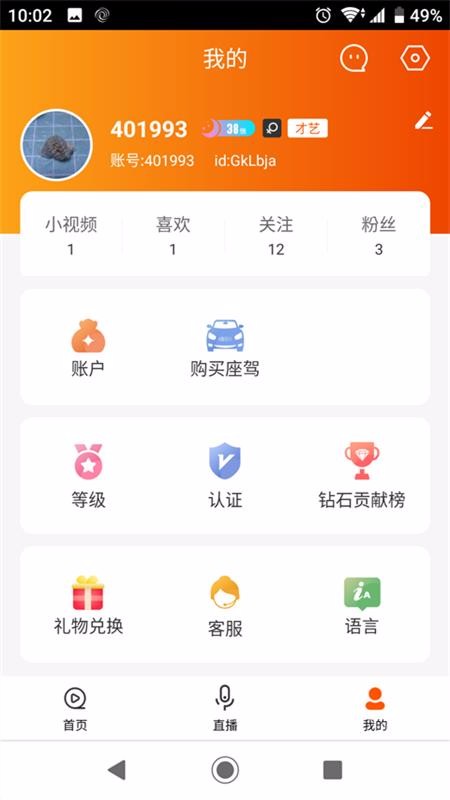 ָ΢ֻapp-ָ΢ v3.8.8 ֻ