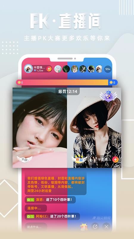 ָ΢ֻapp-ָ΢ v3.8.8 ֻ