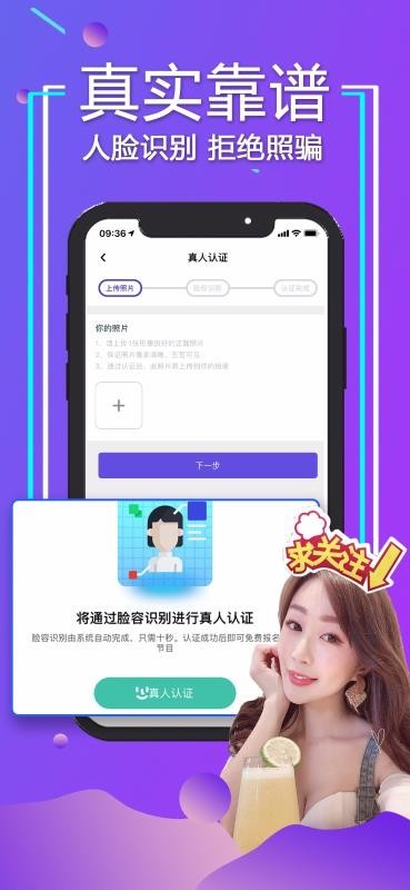 Ե԰ֻapp-Ե԰ v1.1.72 ׿