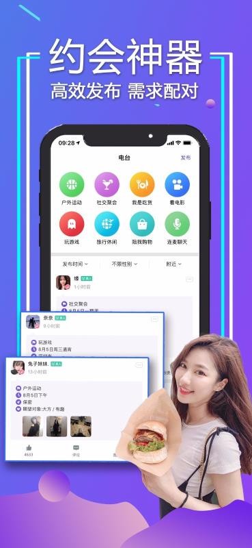 Ե԰ֻapp-Ե԰ v1.1.72 ׿
