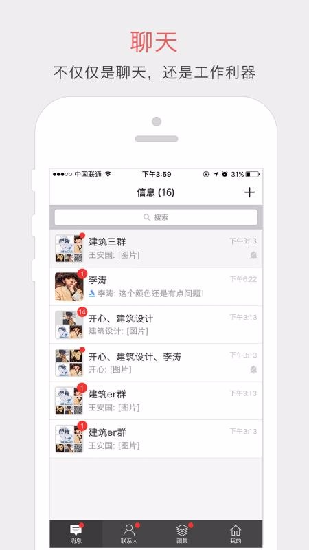 ͼ˵ֻapp-ͼ˵ v1.7.0 ֻ