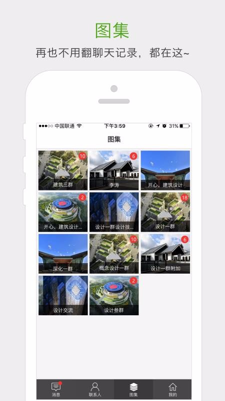 ͼ˵ֻapp-ͼ˵ v1.7.0 ֻ