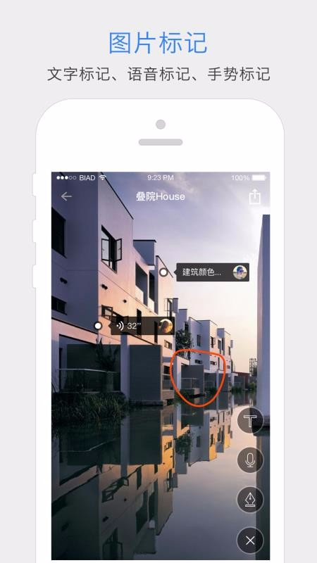 ͼ˵ֻapp-ͼ˵ v1.7.0 ֻ
