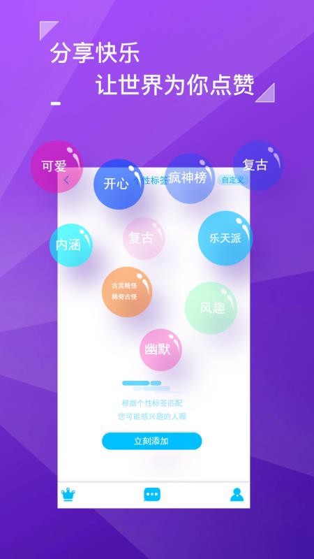 ƹֻapp-ƹ v5.5.4 ֻ