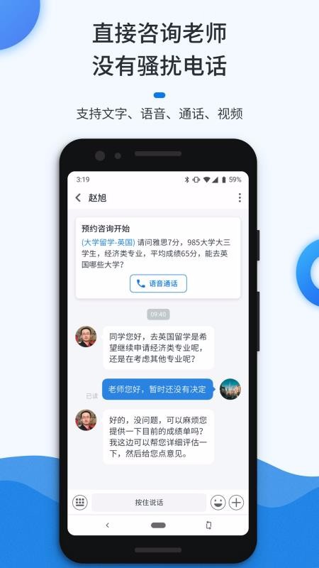 ѧʶֻapp-ѧʶ v2.3.15 ֻ