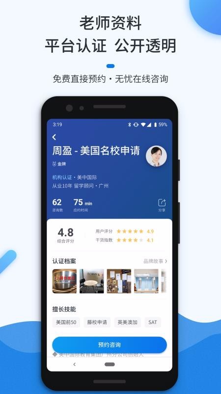 ѧʶֻapp-ѧʶ v2.3.15 ֻ