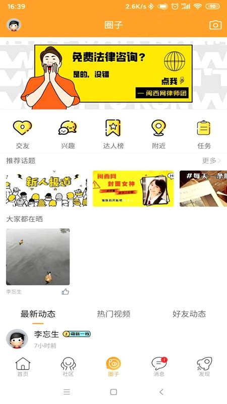 ֻapp- v1.0.0 ׿