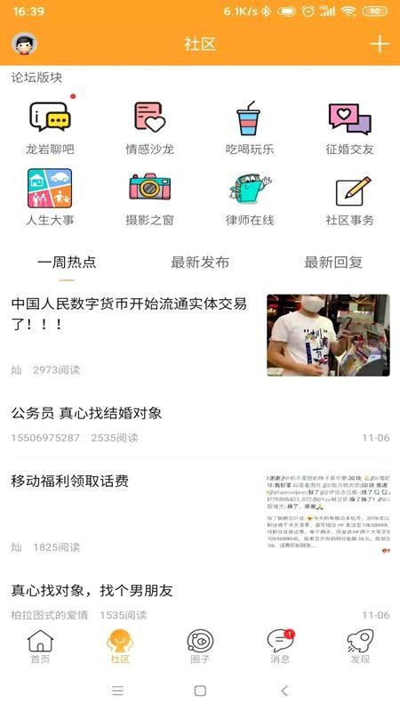 ֻapp- v1.0.0 ׿