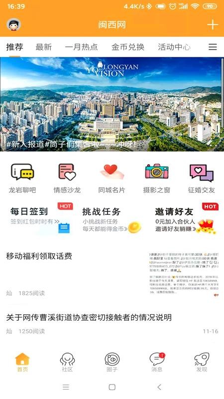 ֻapp- v1.0.0 ׿