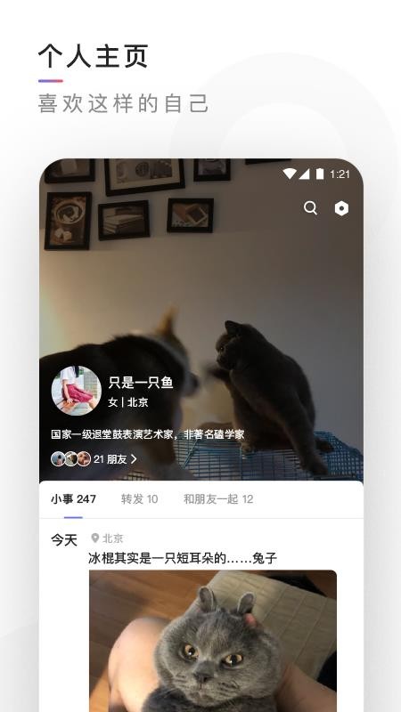 мֻapp-м v0.1.23 ׿