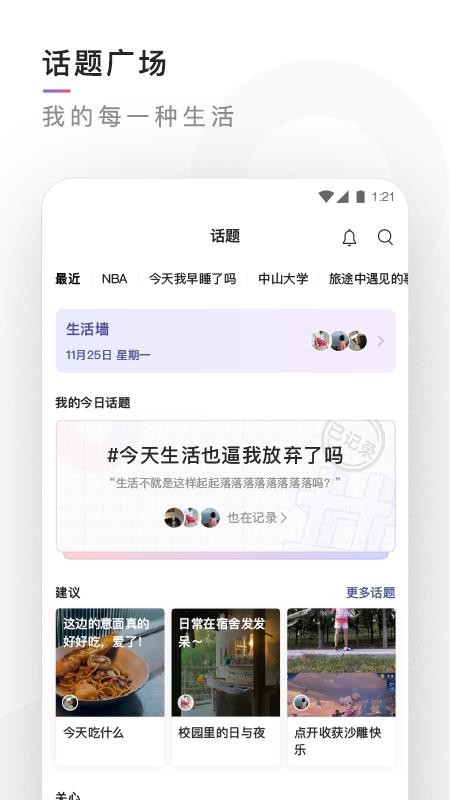 мֻapp-м v0.1.23 ׿