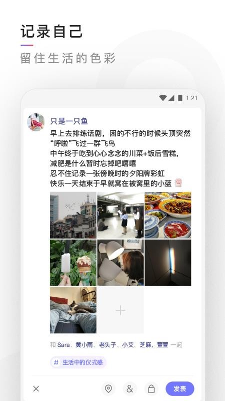 мֻapp-м v0.1.23 ׿