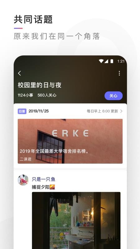 мֻapp-м v0.1.23 ׿
