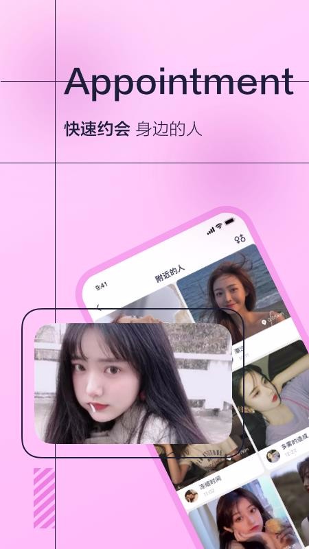 ΢ֻapp-΢ v3.0.2 ֻ
