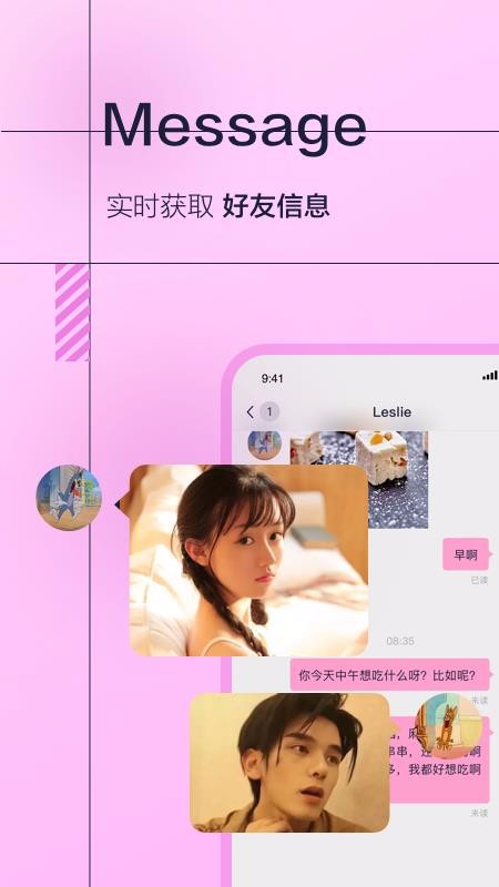 ΢ֻapp-΢ v3.0.2 ֻ