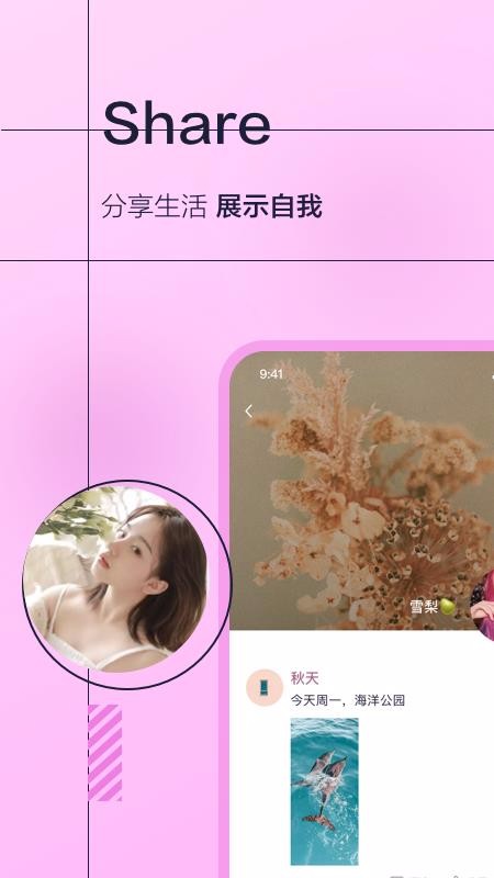 ΢ֻapp-΢ v3.0.2 ֻ