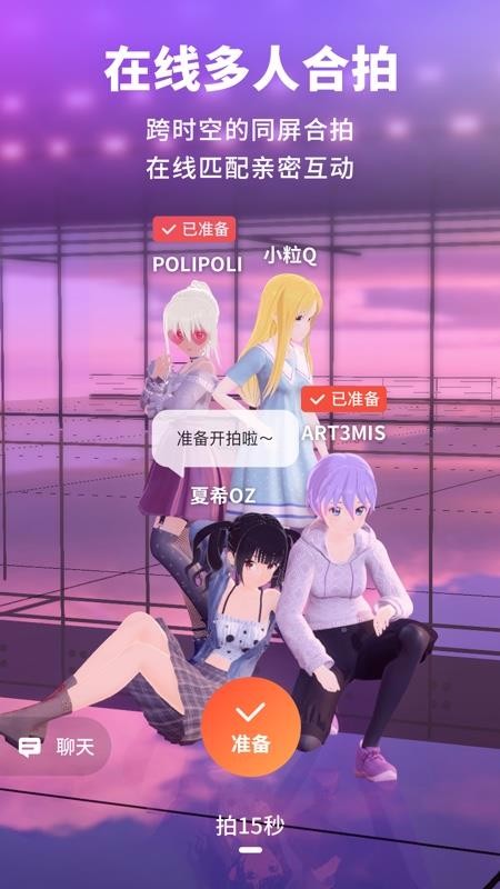 Vyou΢ֻapp-Vyou΢ v1.1.1.152 ֻ
