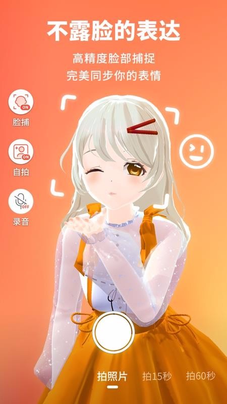Vyou΢ֻapp-Vyou΢ v1.1.1.152 ֻ