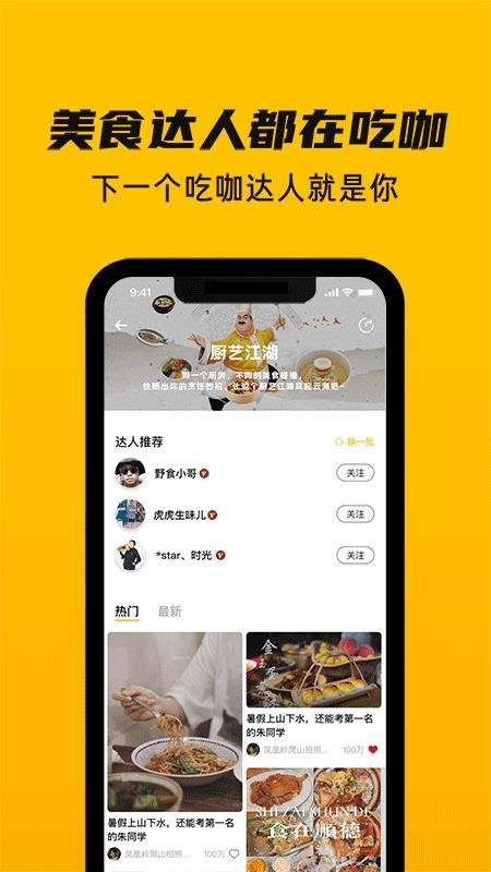 Կֻapp-Կ v1.3.4 ׿