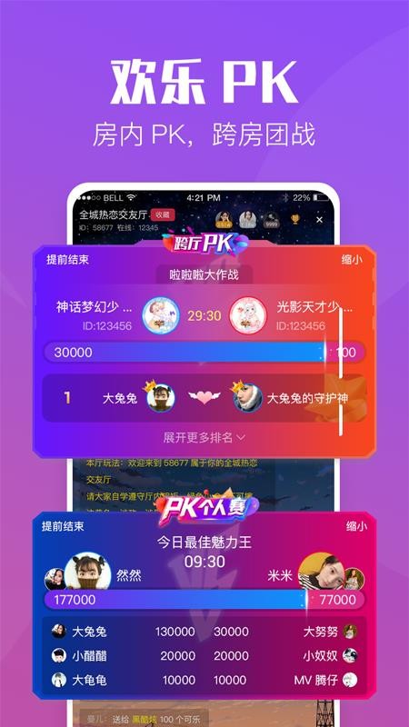 СCֻapp-СC v1.5.6.1 ׿