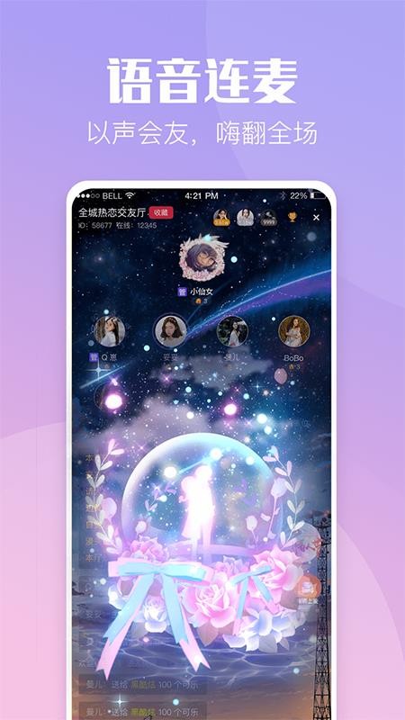 СCֻapp-СC v1.5.6.1 ׿