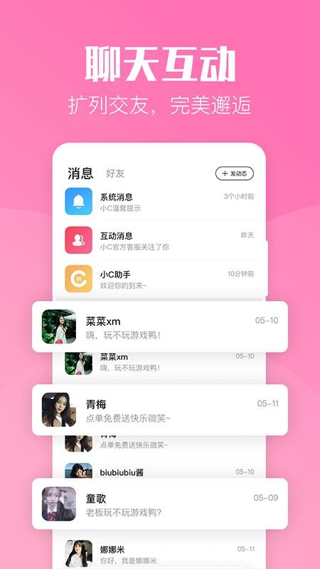 СCֻapp-СC v1.5.6.1 ׿