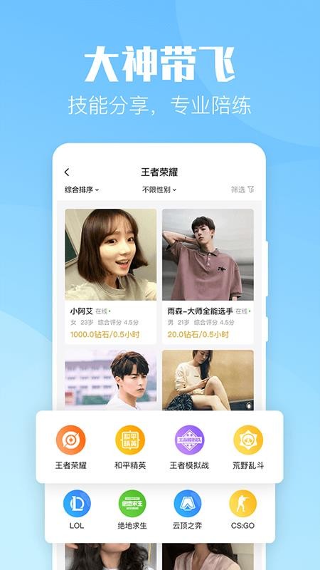СCֻapp-СC v1.5.6.1 ׿