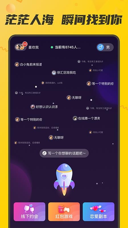 Mֻapp-M v2.7.1 ׿