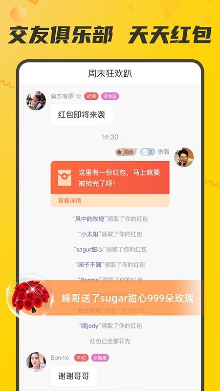 Mֻapp-M v2.7.1 ׿