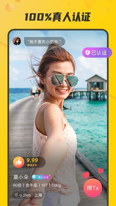 Mֻapp-M v2.7.1 ׿