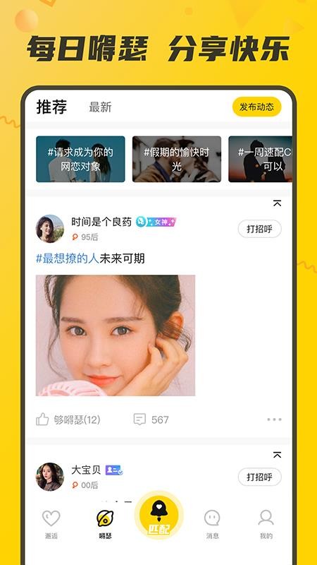 Mֻapp-M v2.7.1 ׿