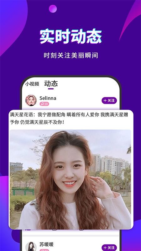 įֻapp-į v3.8.2 ׿