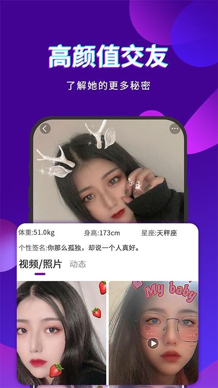 įֻapp-į v3.8.2 ׿