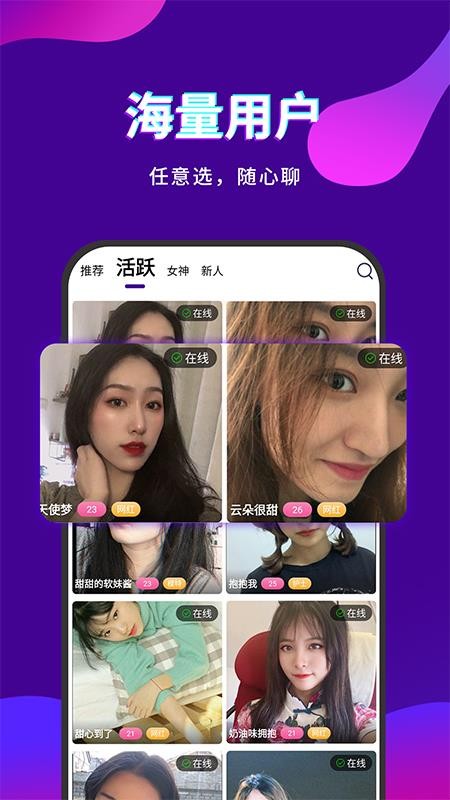 įֻapp-į v3.8.2 ׿