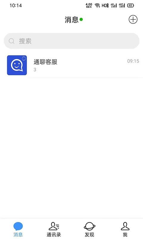 ֻͨapp-ͨ v1.0.2 ׿